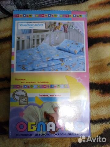 Комплект постельного белья для ребенка