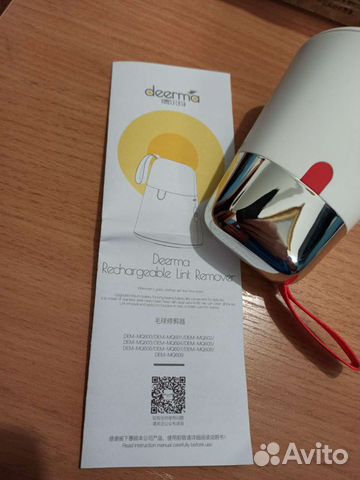 Тример для ворса