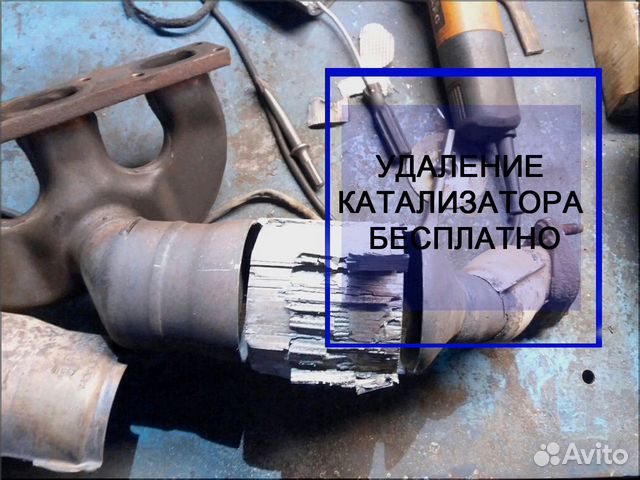 Физ катализатор геншин. Как снять катализатор с пежо боксер. Металлический катализатор на солярис 1. Удаление катализатора егр. Металлический катализатор на солярис 1.