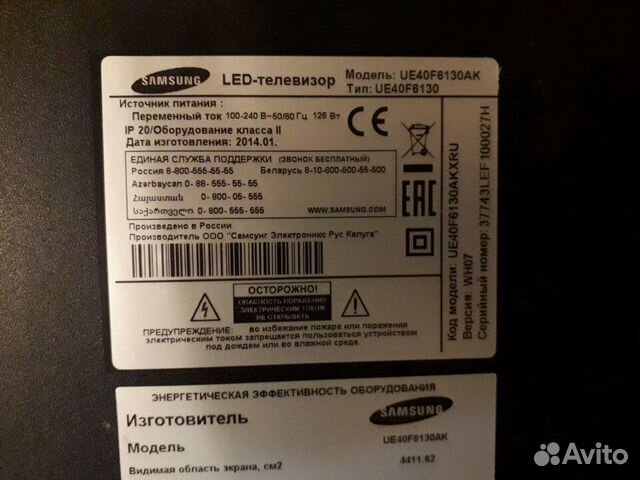 Разбор Samsung UE40F6130