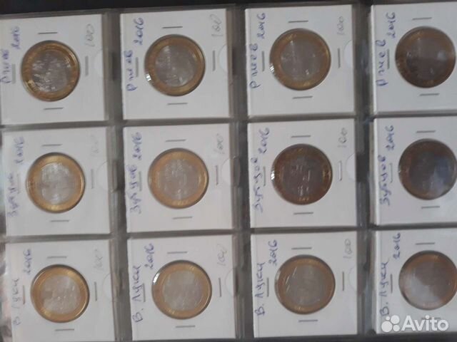 Монеты биметалл,все