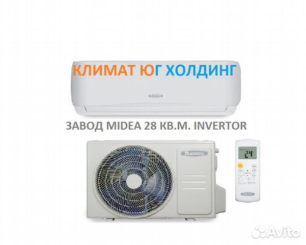 Кондиционер