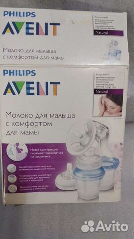 Avent ручной молокотсос, см описание
