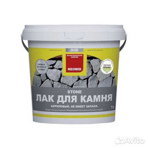 Neomid stone Лак для камня акриловый 2,5 л