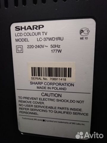 Телевизор Sharp LC-37WD1RU 37