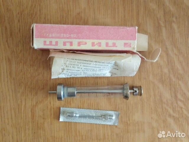 Шприц многоразовый СССР
