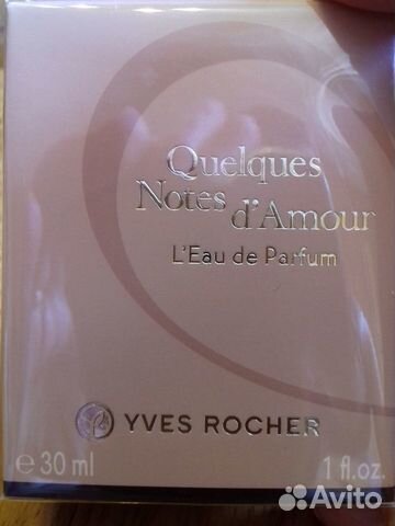 Парфюмерная вода