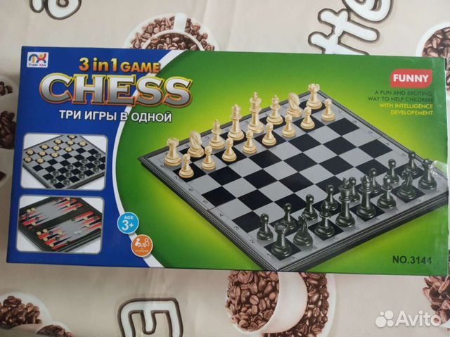 Шахматы магнитные, шашки, нарды 3 в 1