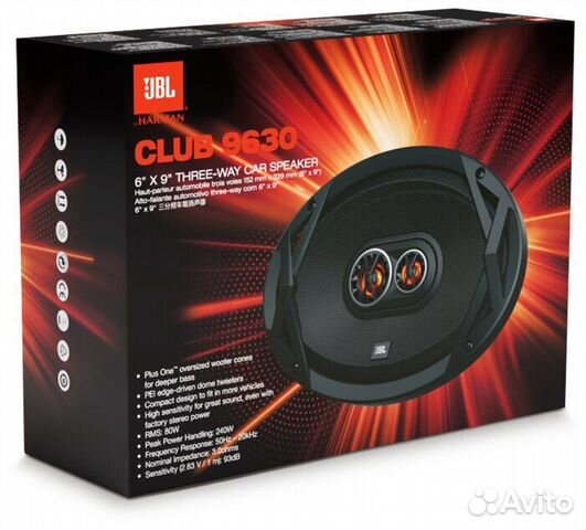 Автомобильные колонки (6''x9'') JBL Club 9630
