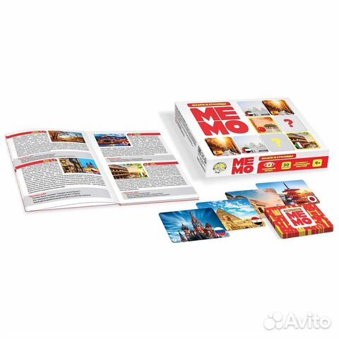Настольная игра мемо «Флаги и столицы»