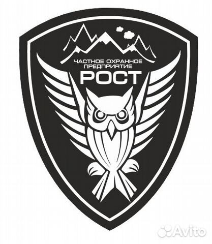 Требуются сотрудники охраны