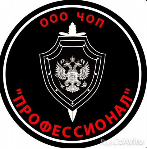 Черный список чопов москвы 2025 года