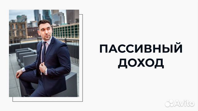Кредит для бизнеса. Взять 170000000 под покупаемый бизнес. Кредит для бизнеса. Возьму в бизнес москва. Возьму в бизнес москва.