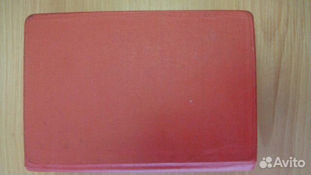 Антикварные книги