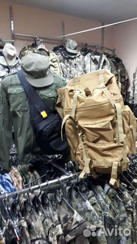 Рюкзак туристический походный