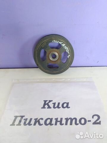 Шкив коленвала АКПП Киа Пиканто-2, 2013г