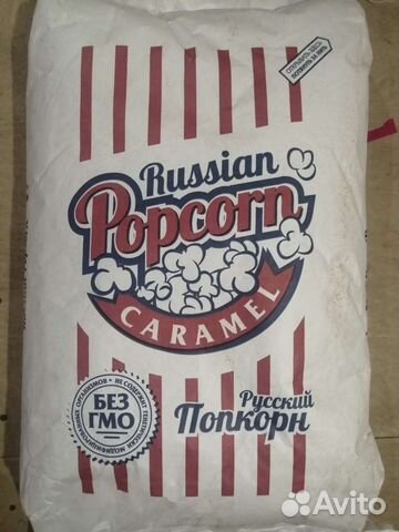 Зерно кукурузы для попкорна