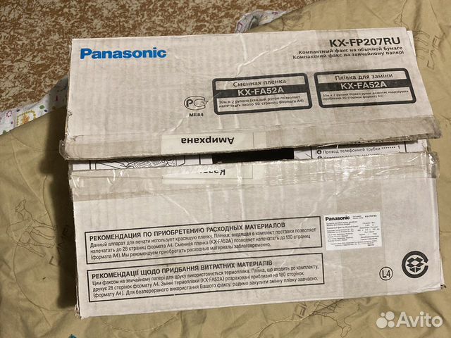 Факс Panasonik KX-FP207
