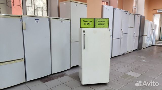 Авито Вольск Купить Холодильник Бу Недорого