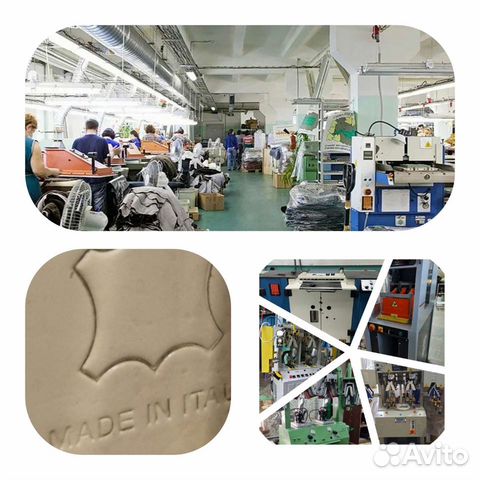 Оснащение обувных цехов