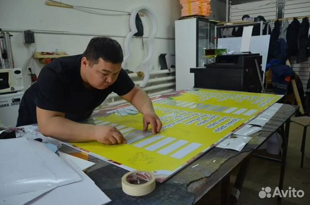 Таблички, Навигация, Стенд, Шильдики, Режим работы