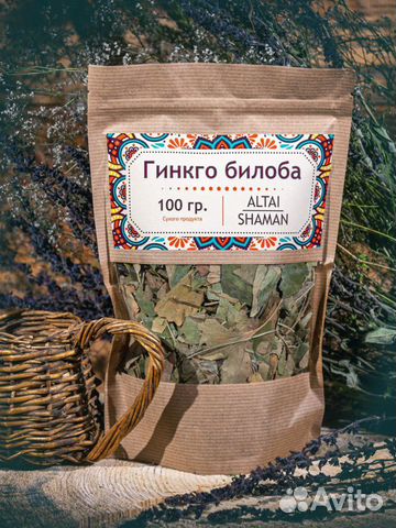 Гингко билоба