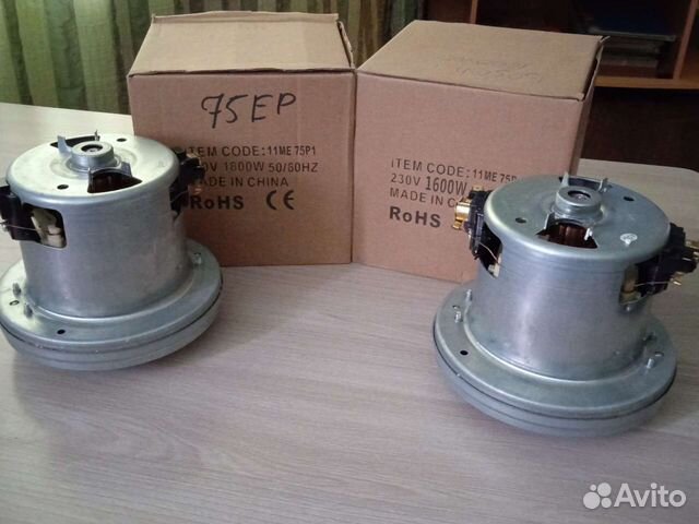 Моторы для пылесоса Bosch