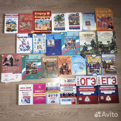 Учебники 1, 2, 4, 5, 6, 7, 8, 9, 11 класс