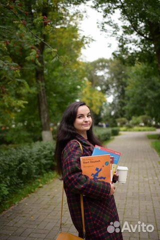 Репетитор по немецкому языку