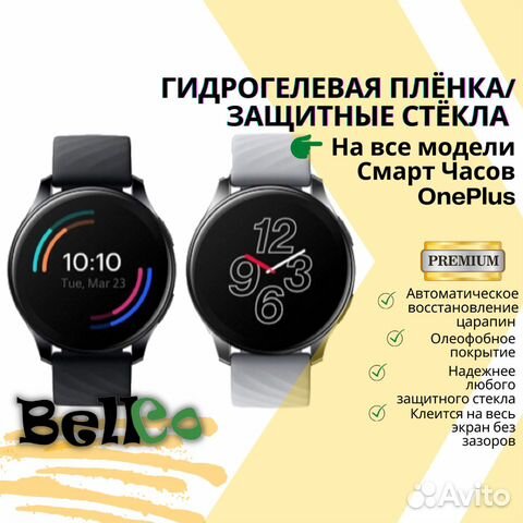 Гидрогелевая пленка, защитное стекло для Micromax