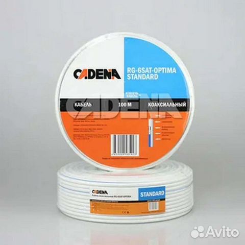 Кабель телевизионный уличный Cadena Standard