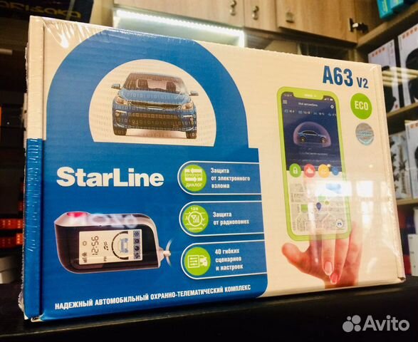 Новая сигнализация Старлайн автозапуск оригинал