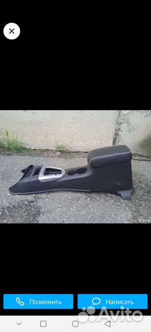 Подлокотник Hammer H3