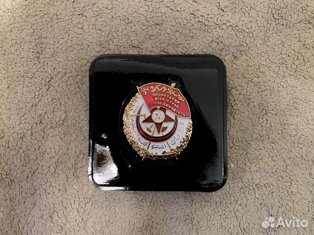 Орден Красного Знамени Азербайджанской сср (муляж)