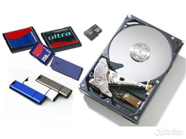 Восстановление данных с жестких дисков