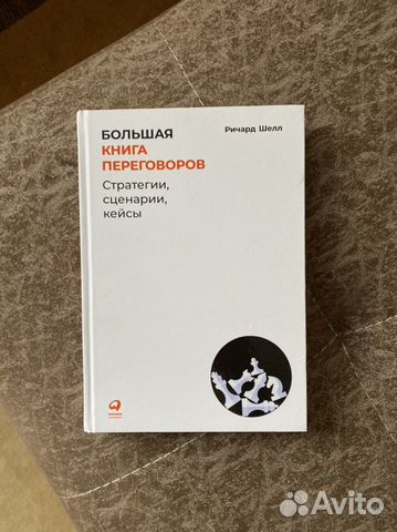 Купить Книги Дешево Красноярск