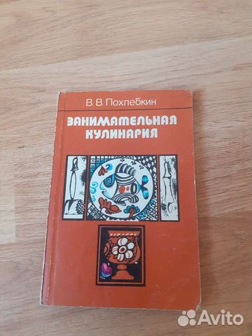 Художественная литература 2