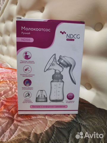 Молокоотсос ручной