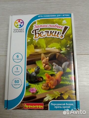 Настольная игра