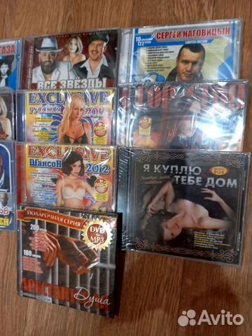 Cd диски шансон новые