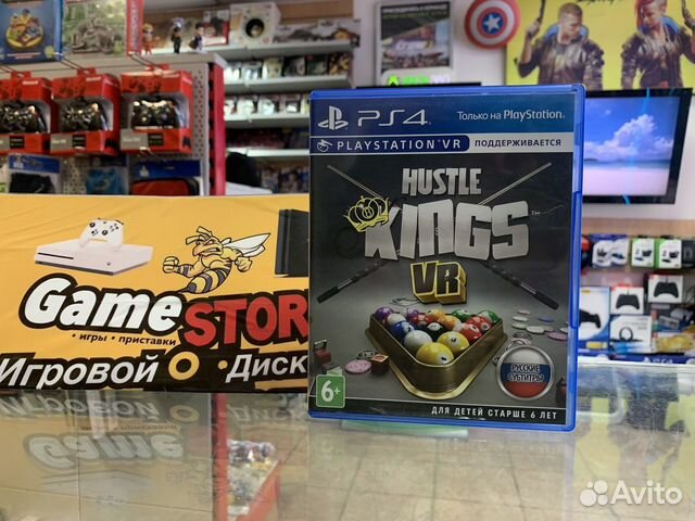 Hustle Kings VR PS4