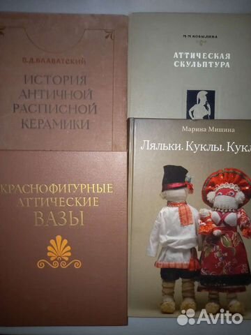 Искусство: дпи. скульптура