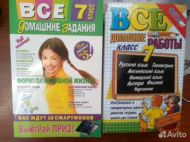 Продам книги