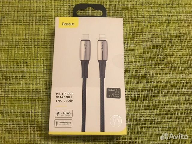 Шнур для зарядки (магнитный кабель) Baseus waterdr