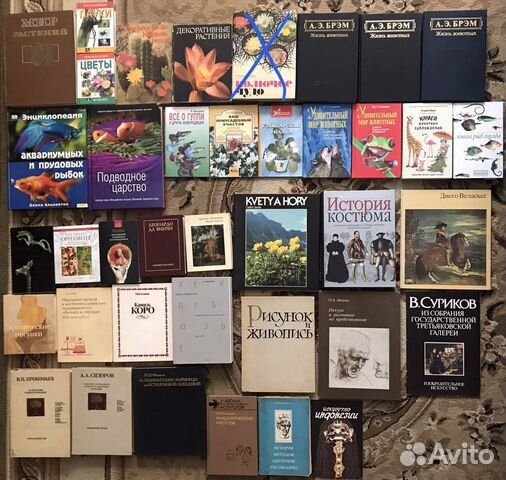 Искусство, архитектура; животные, растения; кулина