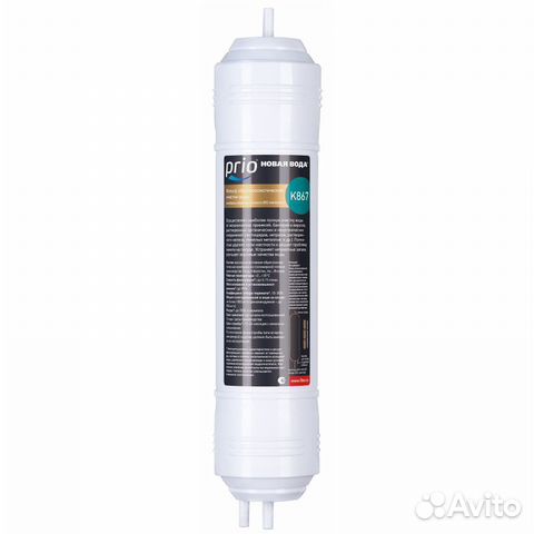 Картридж К867 Expert мембрана обратноосмотическая