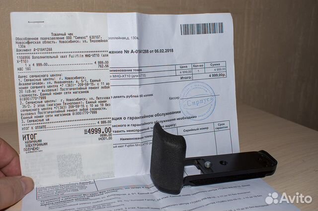 Допхват MHG-XT10 для фотокамер Fujifilm