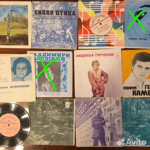 Виниловые пластинки