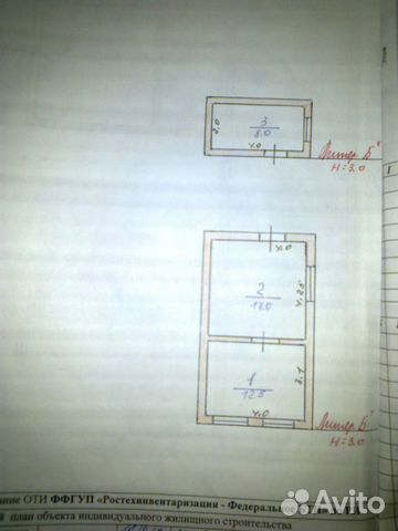 Дом 161 м² на участке 5 сот.