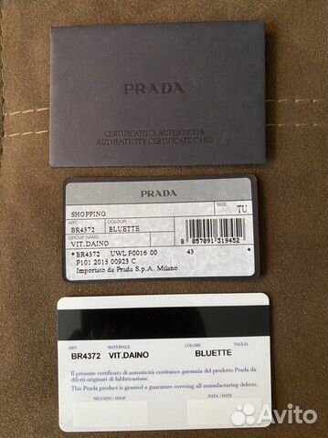 prada authenticity card